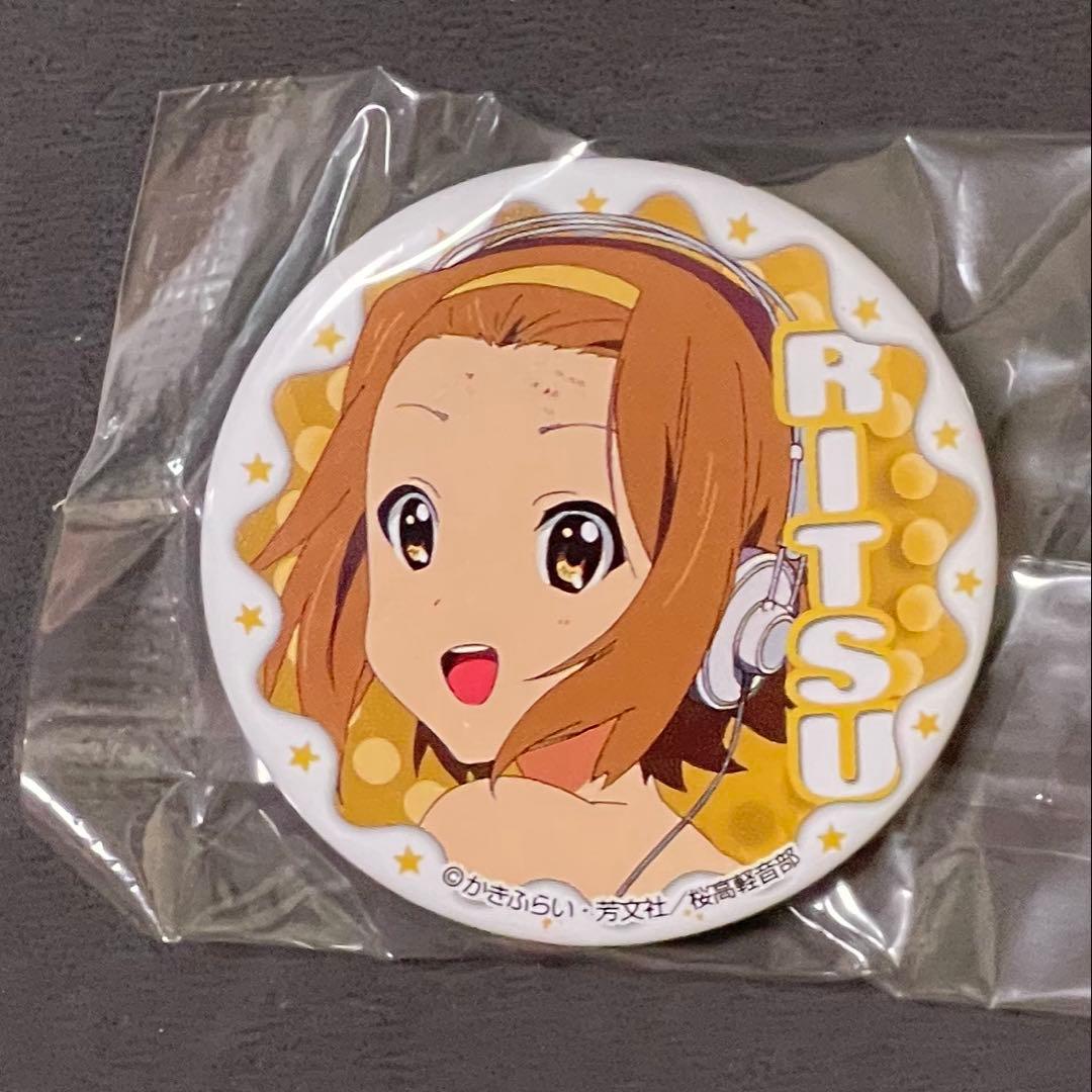 未開封 けいおん！！ 田井中律 缶バッジ - メルカリ
