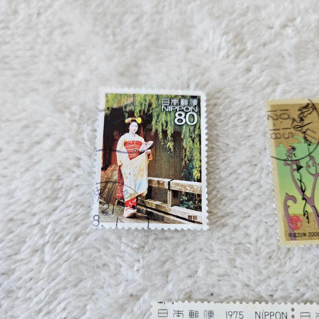 【使用済み】切手　11枚セット　まとめ売り