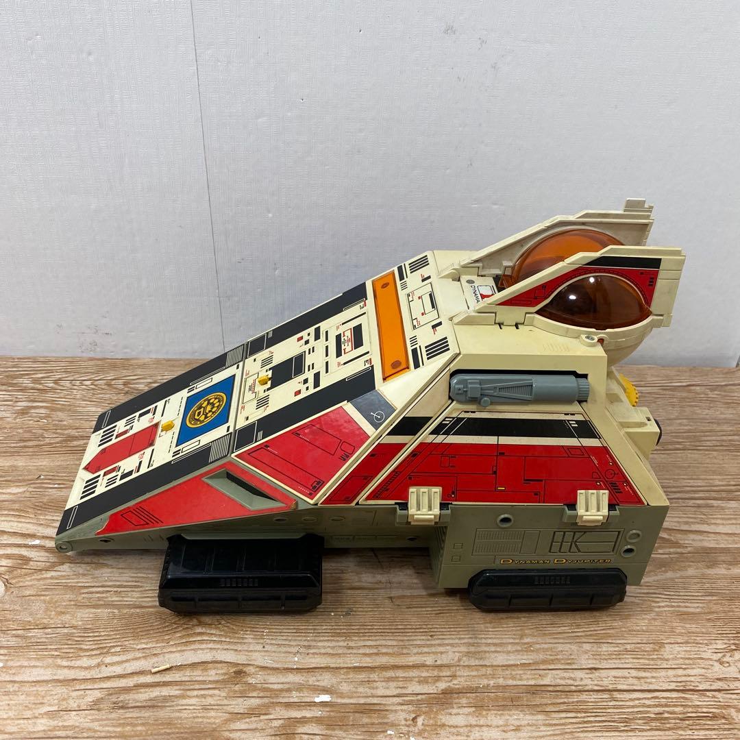 科学戦隊 ダイナマン ダイジュピター ビッグスケール 当時物 1983年製