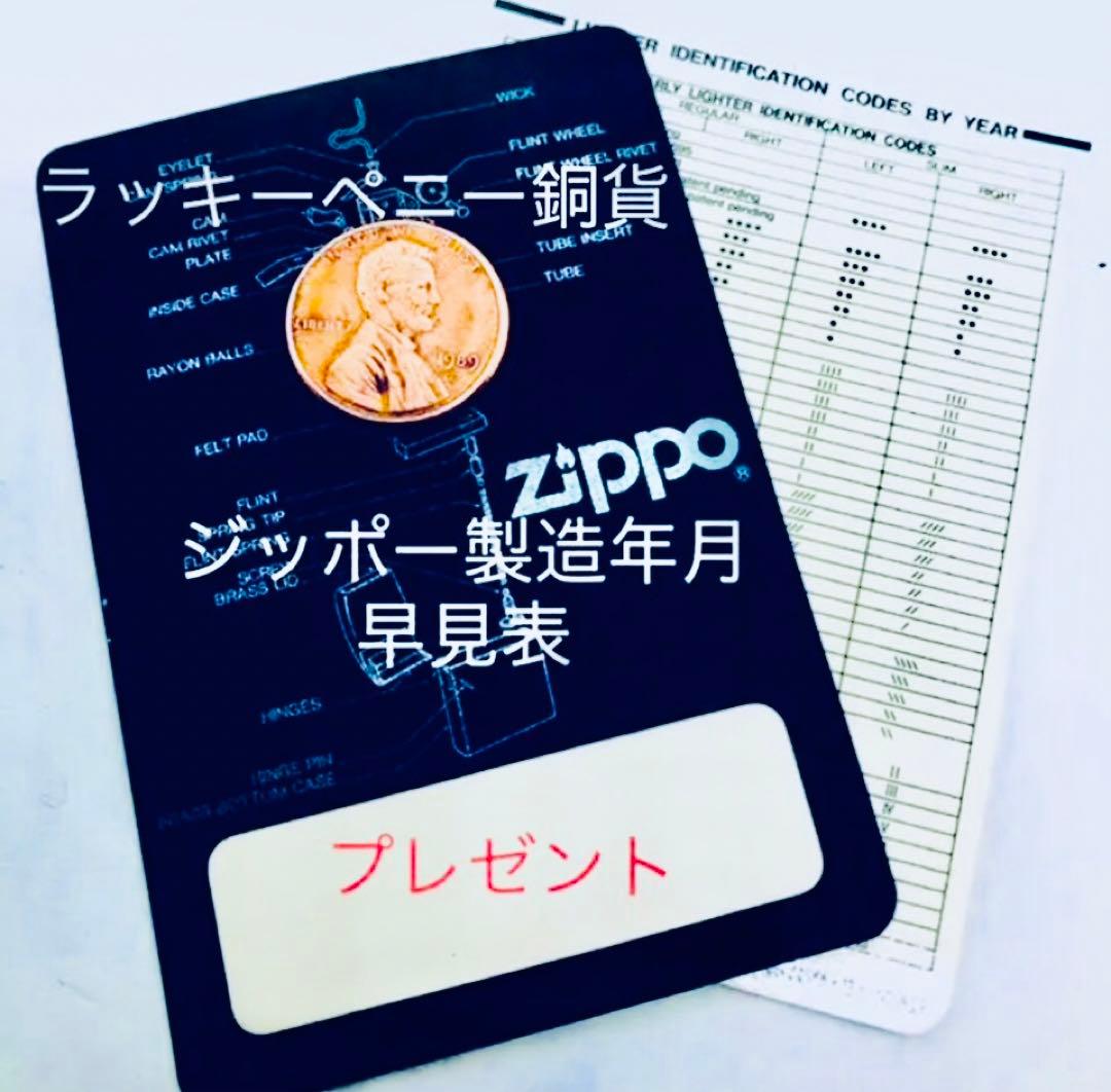 マルボロUSA 懸賞品Marlboro★アルミ無垢ビレット★ビンテージ★非売品