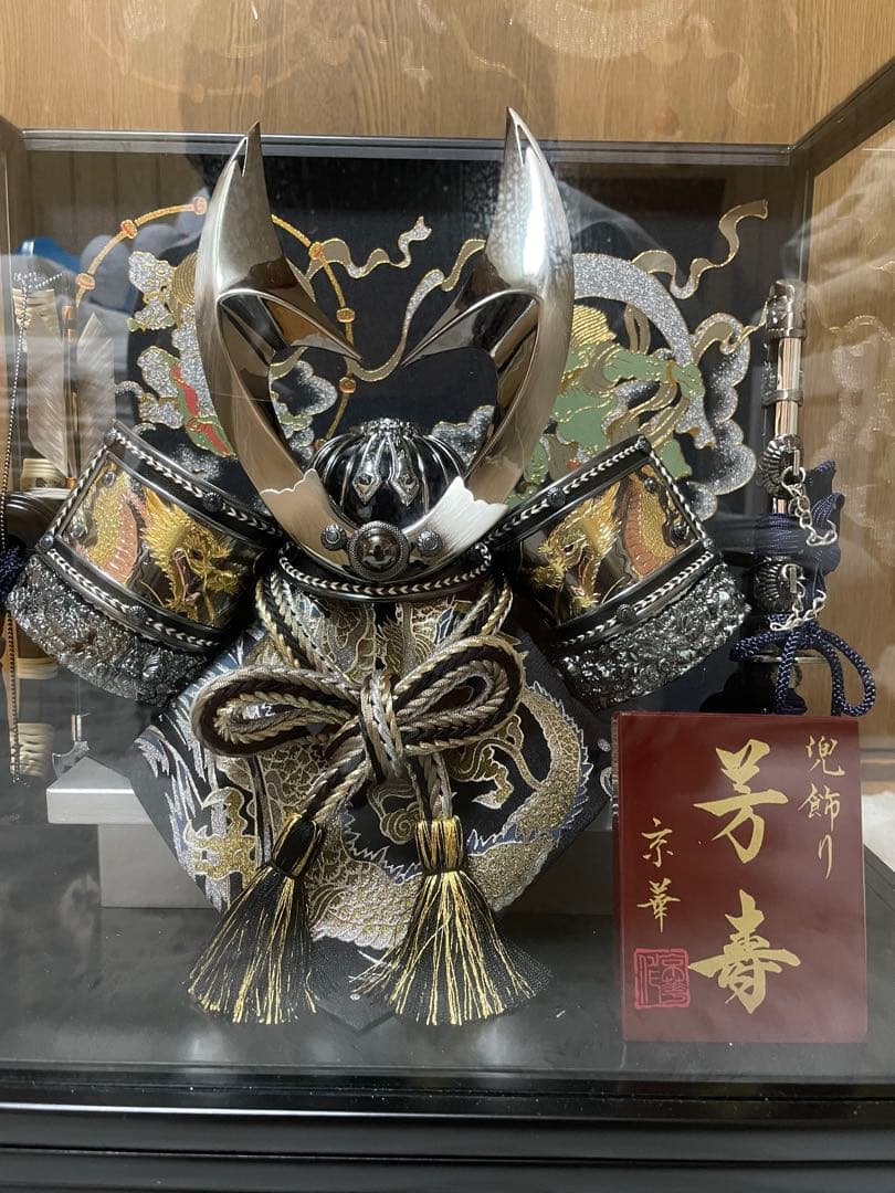 美品 五月人形 兜 こどもの日