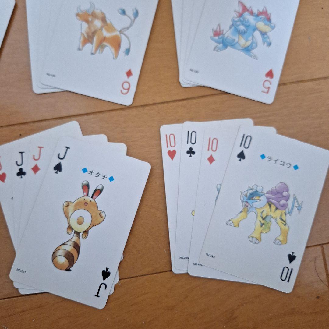 ポケモン トランプ 1999年製