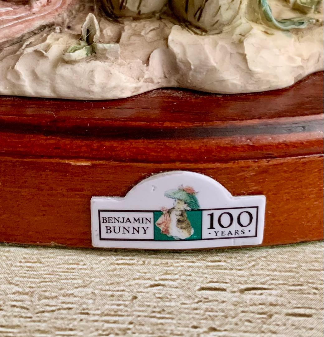 ベンジャミンバニー フィギュリン ピーターラビット100周年 置物
