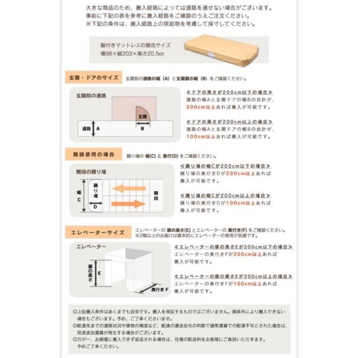 激安‼︎マットレス★脚付きマットレス★おしゃれ★シングル★単身★選べるカラー★