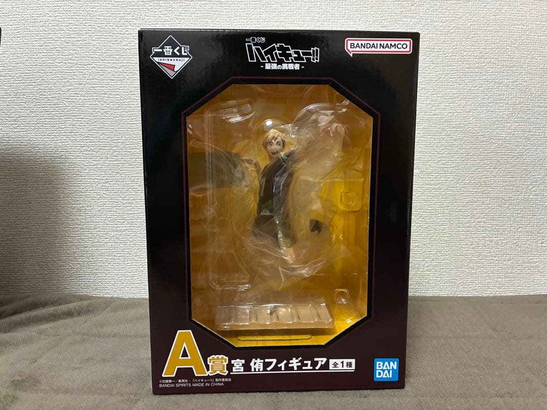 ハイキュー!! 最強の挑戦者　A賞 B賞 C賞 D賞 E賞 H賞セット