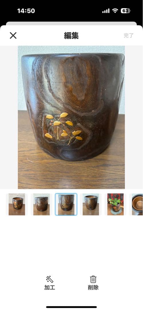 植木鉢カバー　火鉢等インテリア