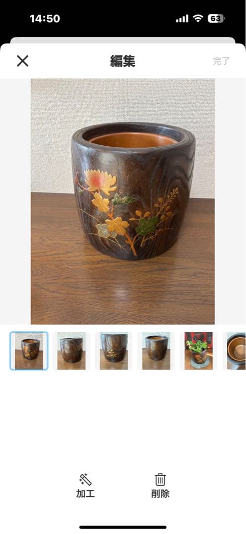 植木鉢カバー　火鉢等インテリア