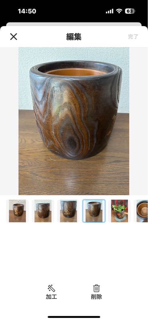 植木鉢カバー　火鉢等インテリア