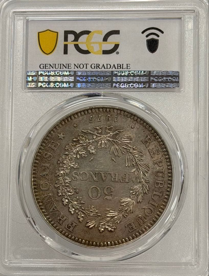 1977年フランスヘラクレス 50フラン銀貨 PCGS認証（未流通） - メルカリ