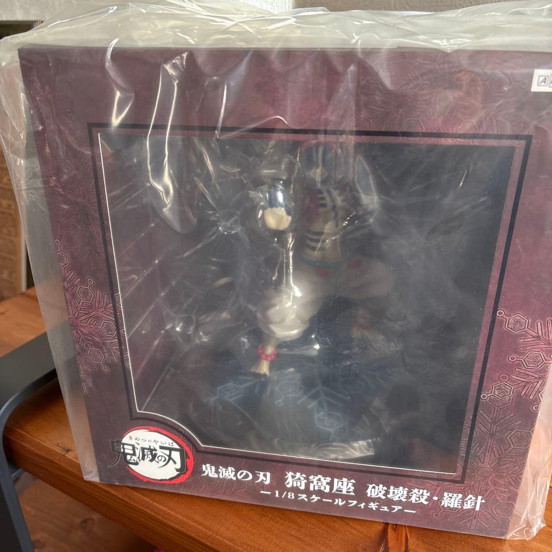 【新品未開封】 鬼滅の刃 上限の参 猗窩座 術式展開 破壊殺 羅針 1/8完成品