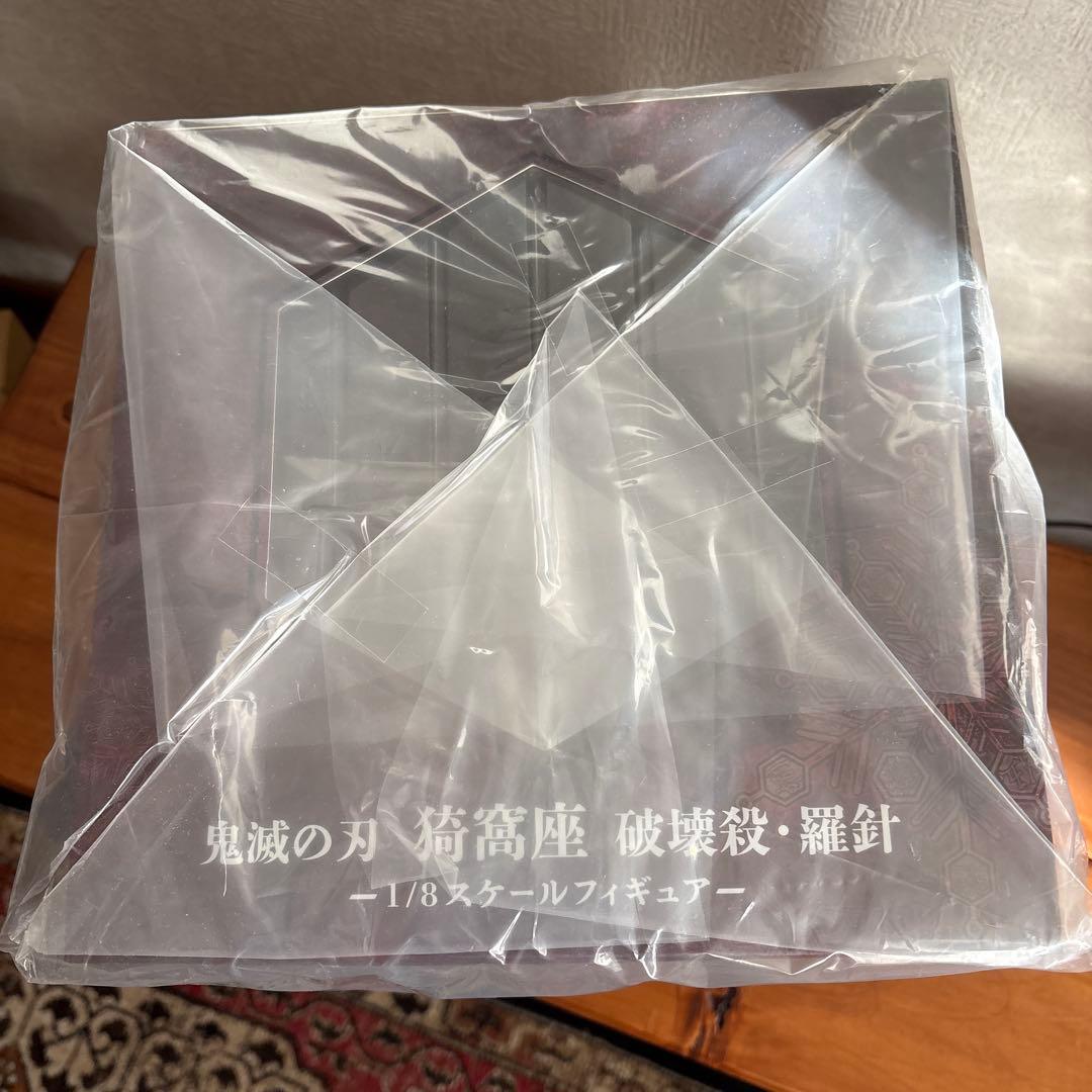 【新品未開封】 鬼滅の刃 上限の参 猗窩座 術式展開 破壊殺 羅針 1/8完成品