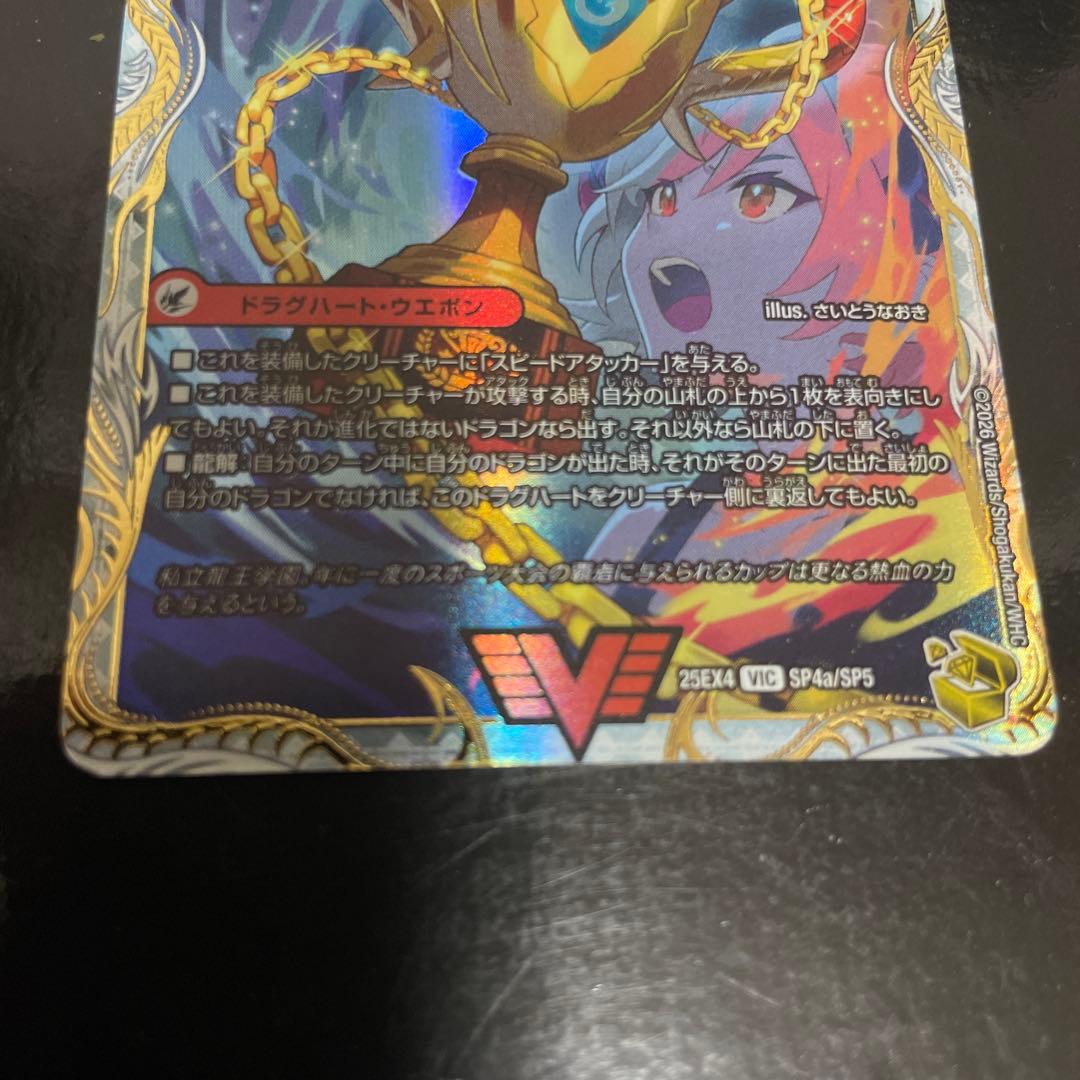 爆銀王剣バトガイ刃斗 爆熱王DXバトガイ銀河 金トレジャー - メルカリ