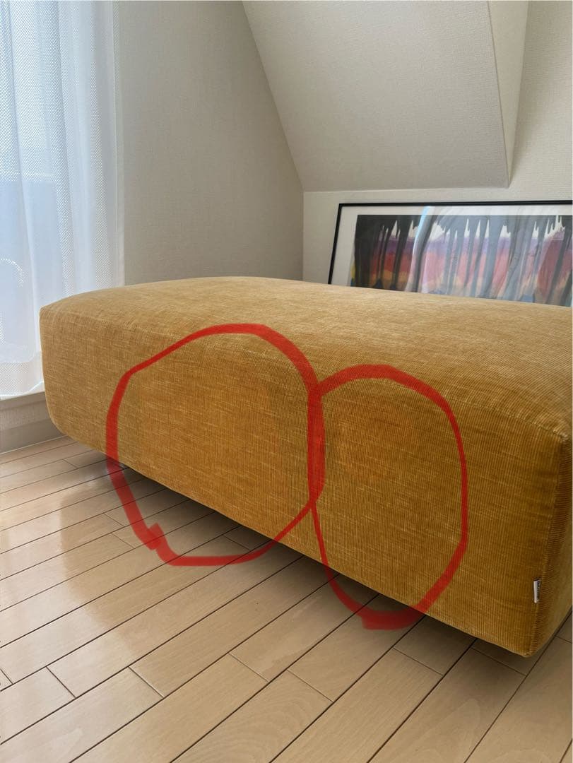 Boconcept ボーコンセプト イエローオットマン