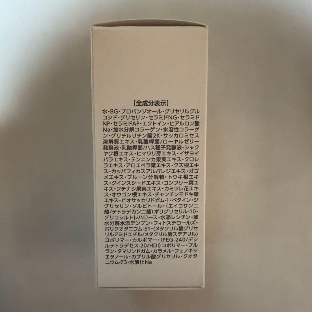 プラノアシュラン ゴールドキャップエッセンス II 40g ポンプ付