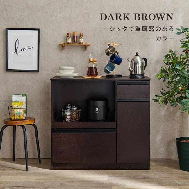 キッチンカウンター幅89cm レンジ台 キッチンボード コンセント付（1215）