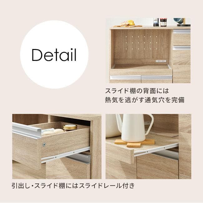 キッチンカウンター幅89cm レンジ台 キッチンボード コンセント付（1215）