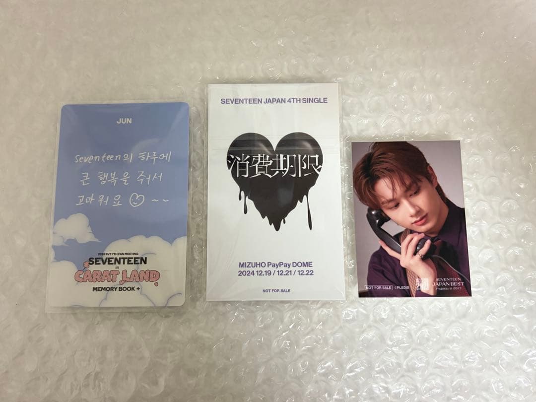 SEVENTEEN ジュン トレカ まとめ売り - メルカリ