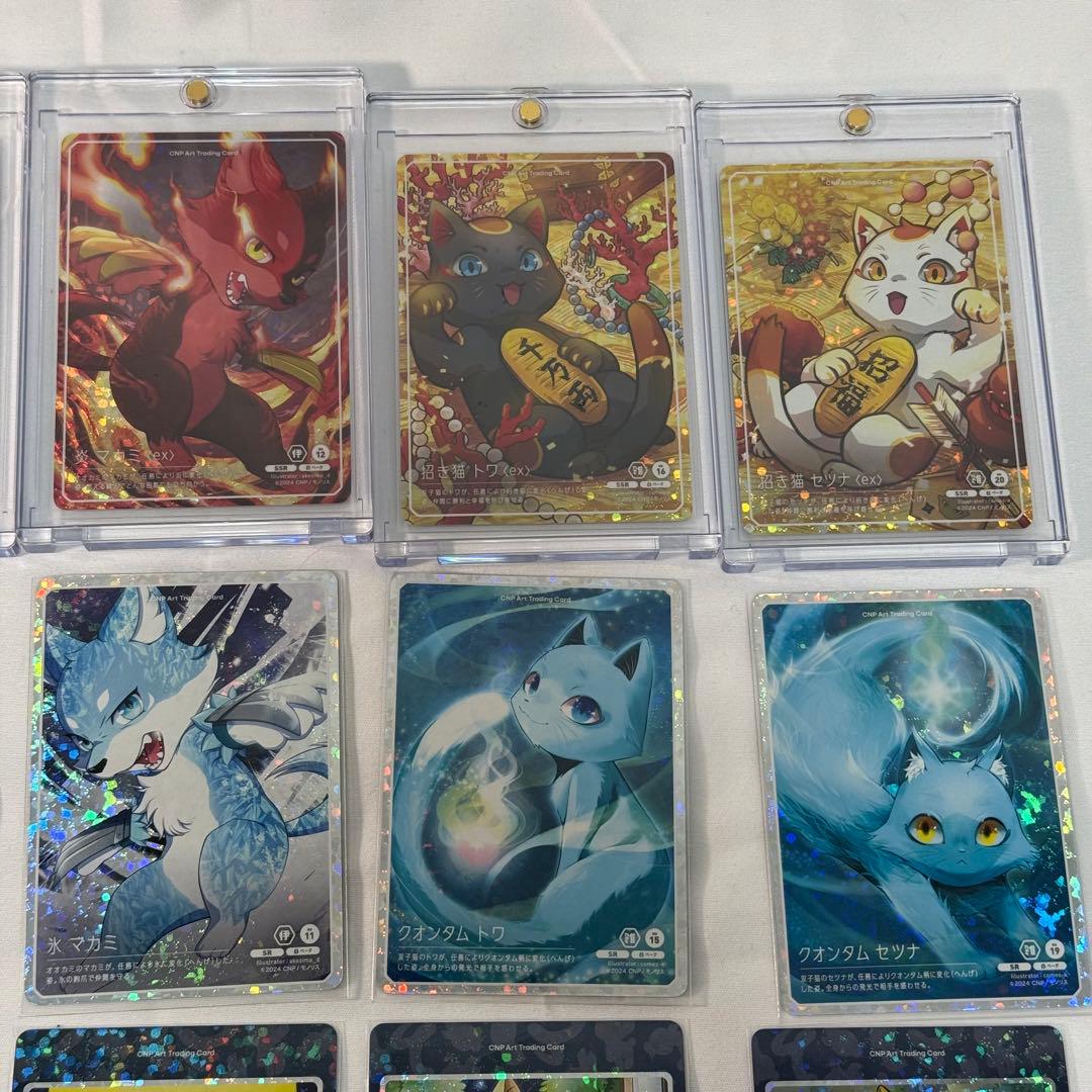 完全コンプ】CNPアートトレカβ版 21枚セット - メルカリ
