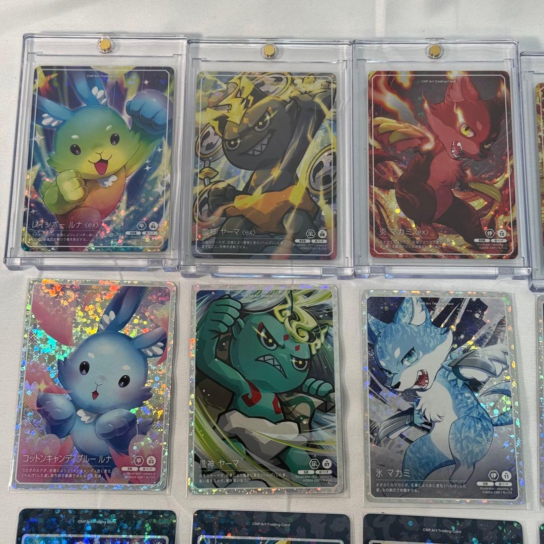 完全コンプ】CNPアートトレカβ版 21枚セット - メルカリ
