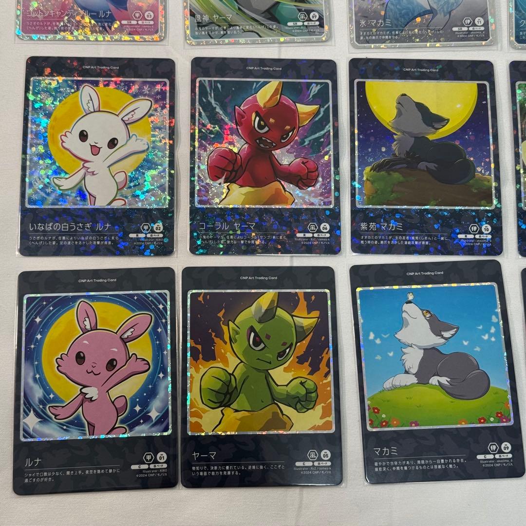 完全コンプ】CNPアートトレカβ版 21枚セット - メルカリ