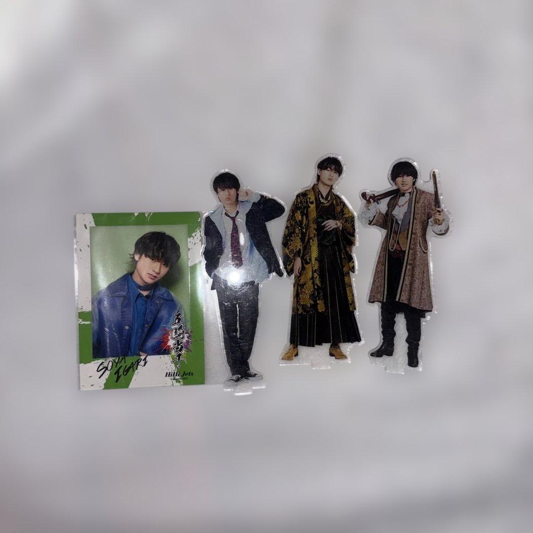 猪狩蒼弥 まとめ売り - メルカリ