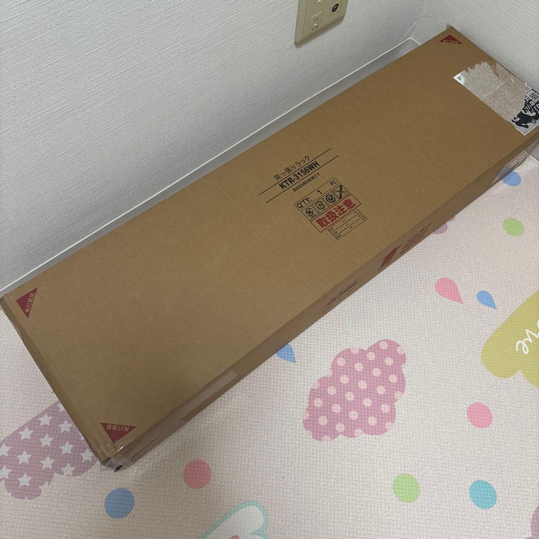 つっぱり ラック 幅90cm 突っ張り棚 収納 KTR-315WH