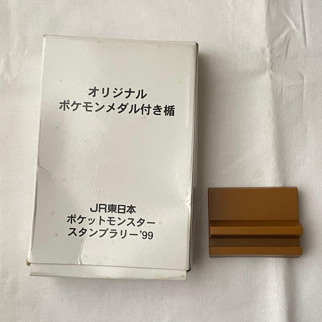 未開封】JR東日本 ポケモンスタンプラリー'99 景品 ルギア メダル付き