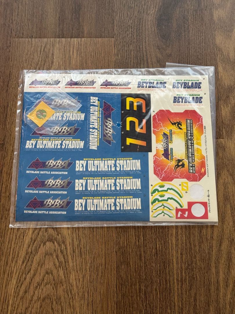 【激レア】 ベイブレード アルティメットスタジアム