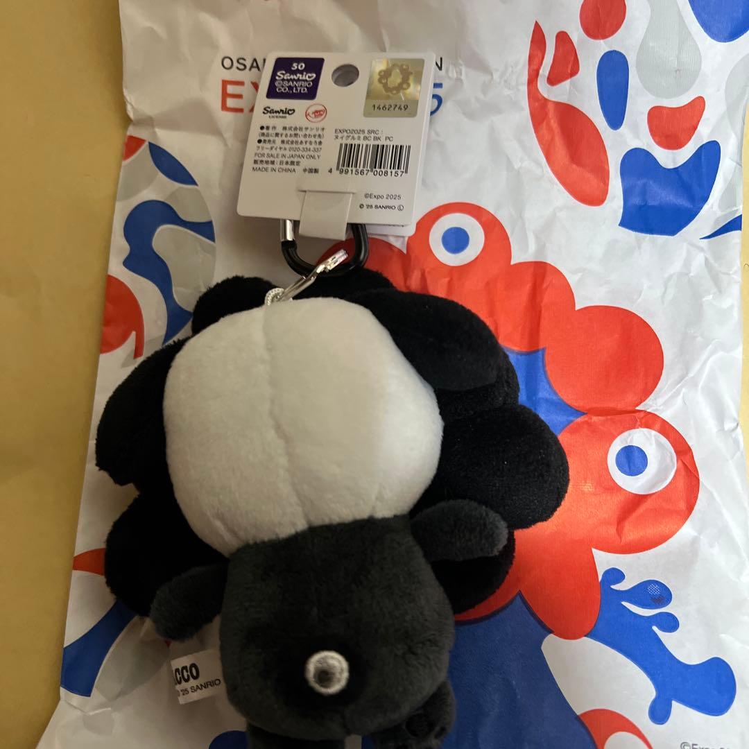 サンリオ ミャクミャクなりきりぬいぐるみ ポチャッコ 黒ミャク - メルカリ