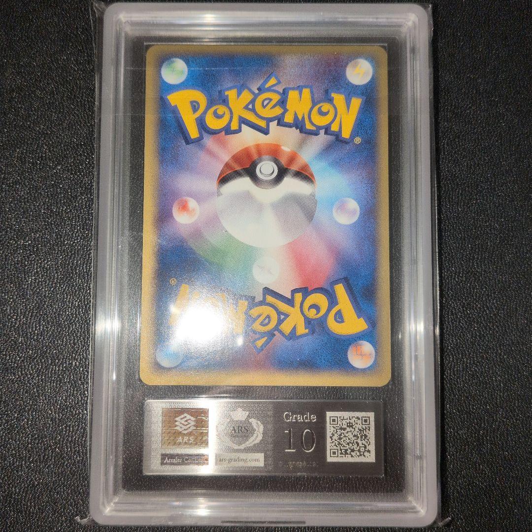 強全面ホロ [ARS10]ミュウツーex 拡張パック第1弾 - メルカリ