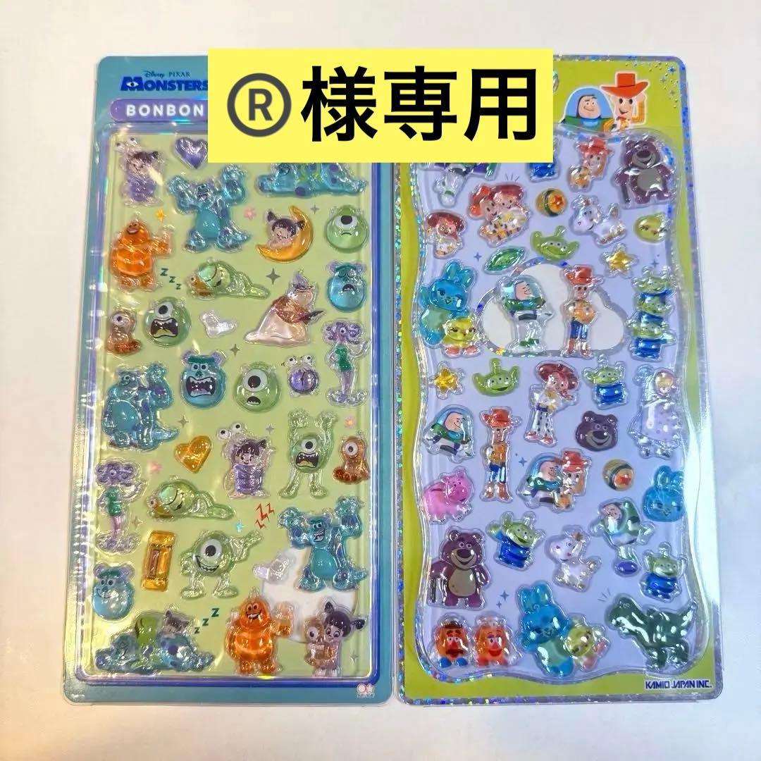 様専用 リクエスト3点 まとめ商品 - メルカリ