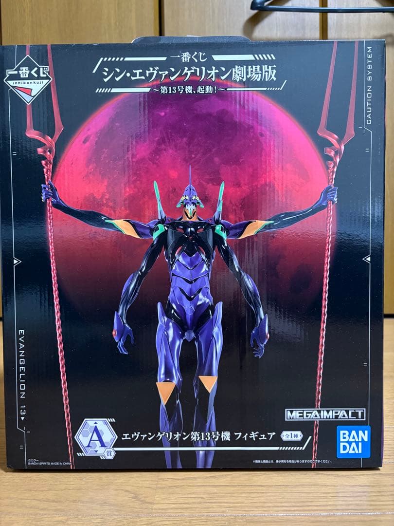 早い者勝ち！未開封！エヴァンゲリオン第13号機 MEGAIMPACT 一番くじ 一番くじ エヴァンゲリオン第13号機 疑似シン化第3+形態(推定) 「一番