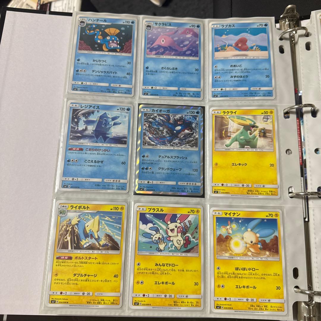 ポケモンカード sm7 裂空のカリスマ レックウザgx sr 他 まとめ