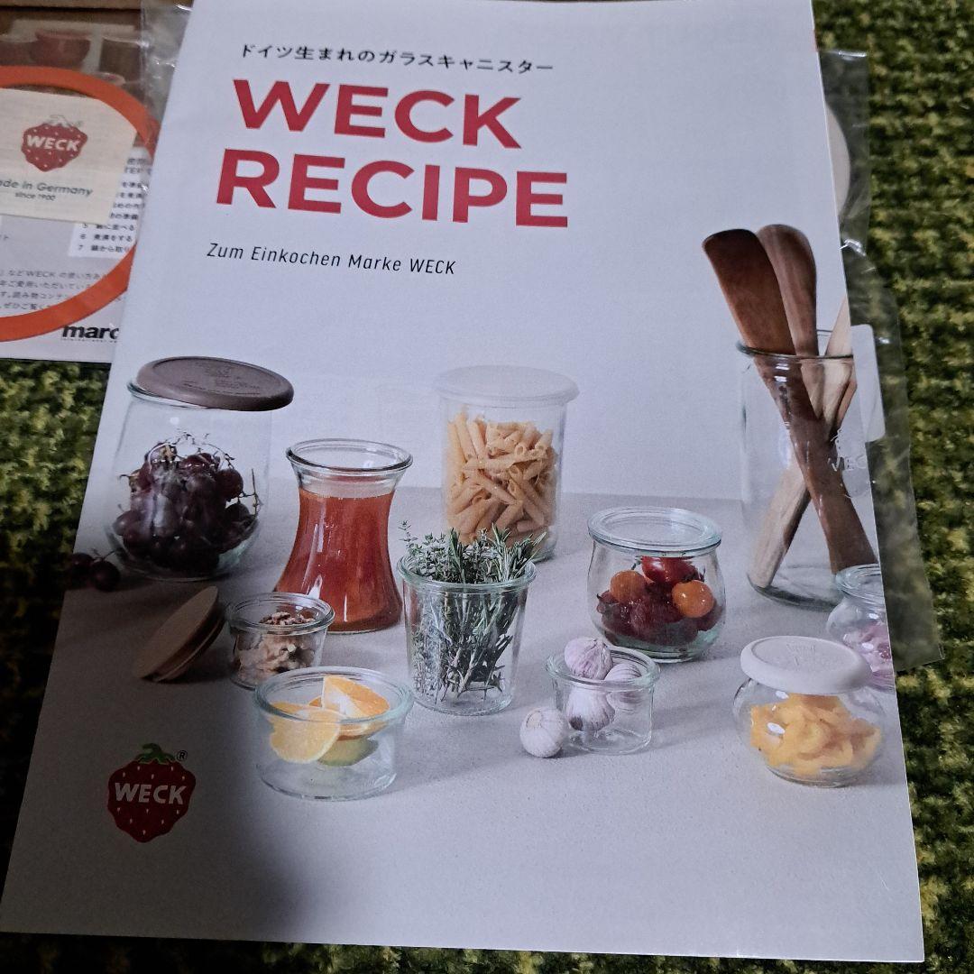 WECK ガラスキャニスター　スターターセット