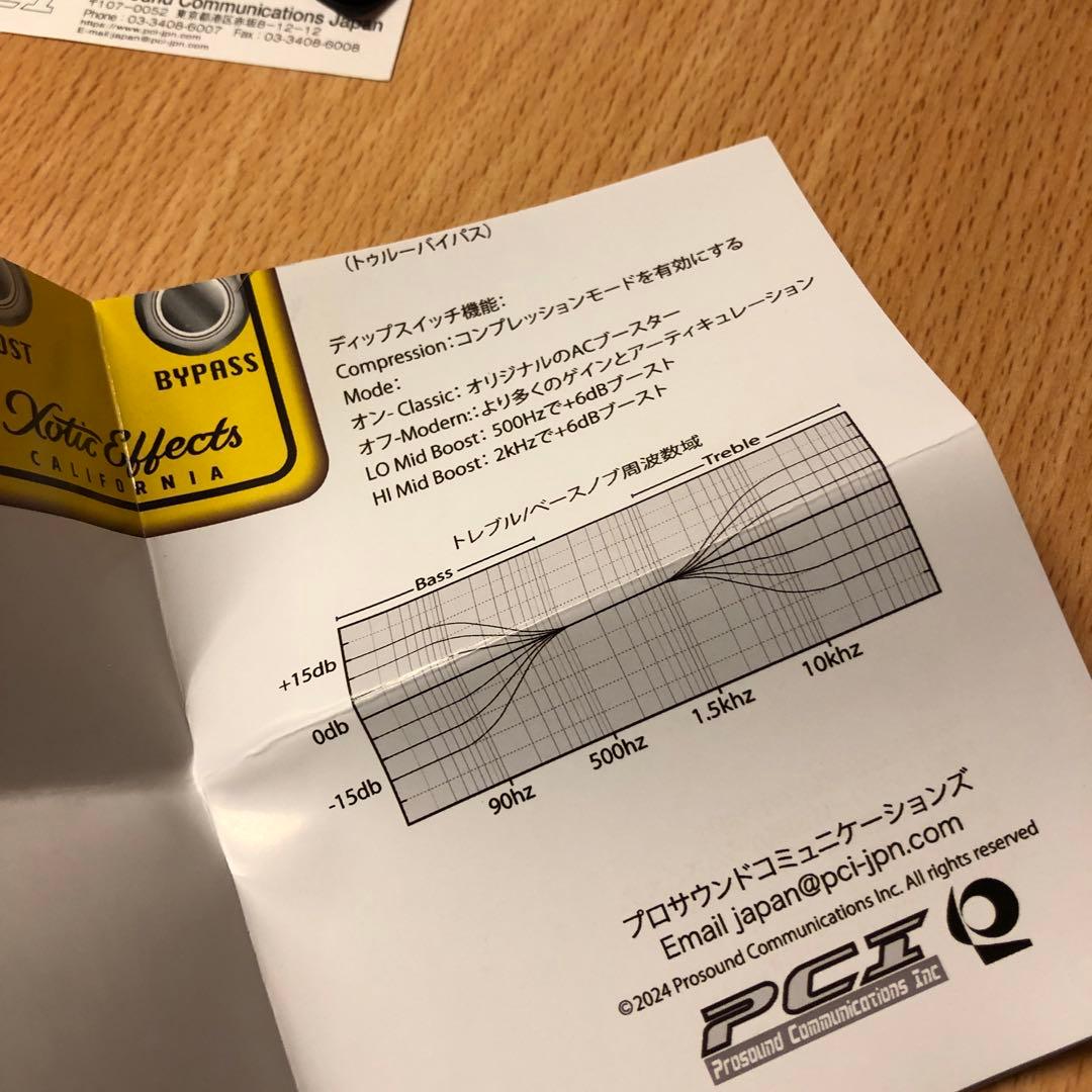 Xotic AC booster エキゾチック ブースター オーバードライブ