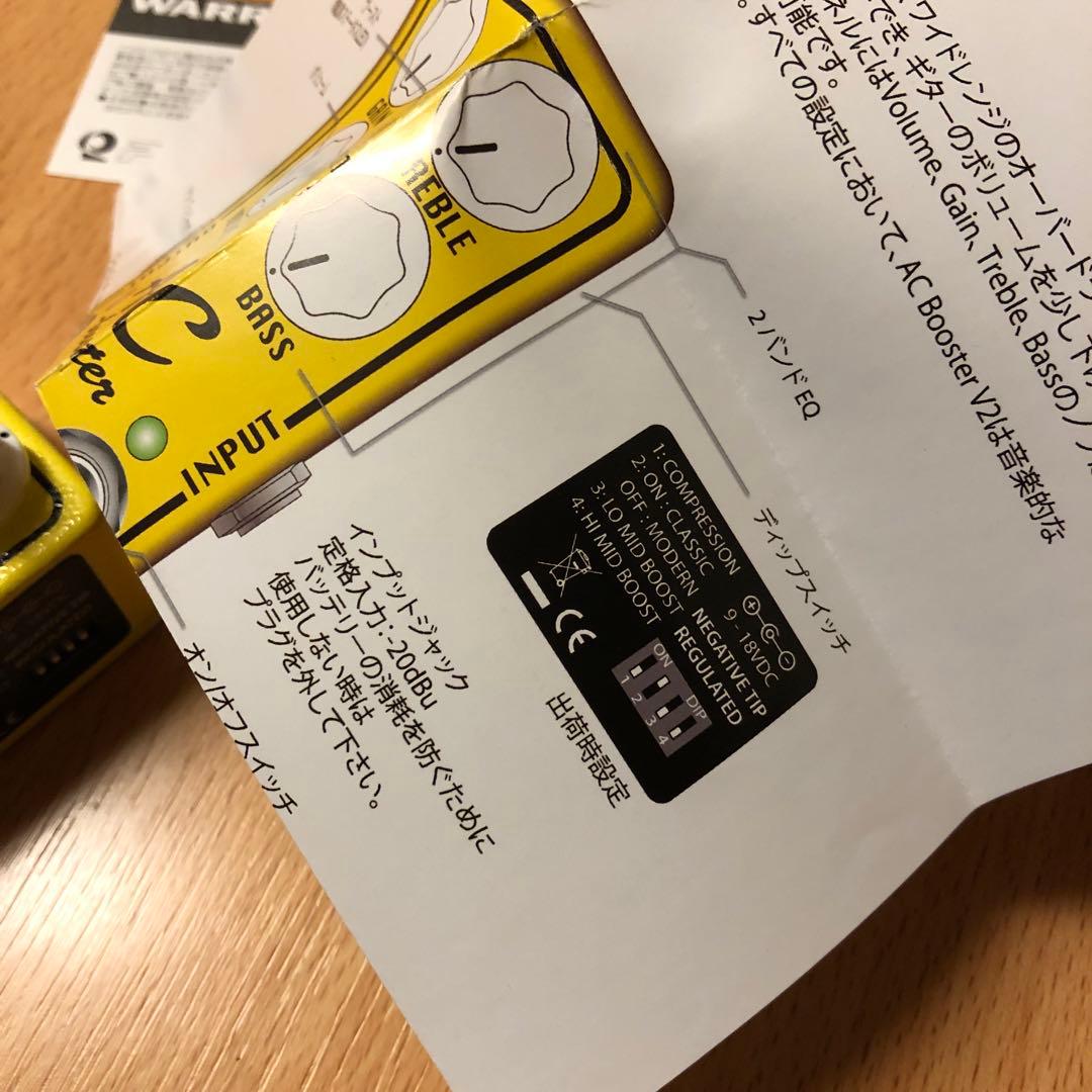 Xotic AC booster エキゾチック ブースター オーバードライブ