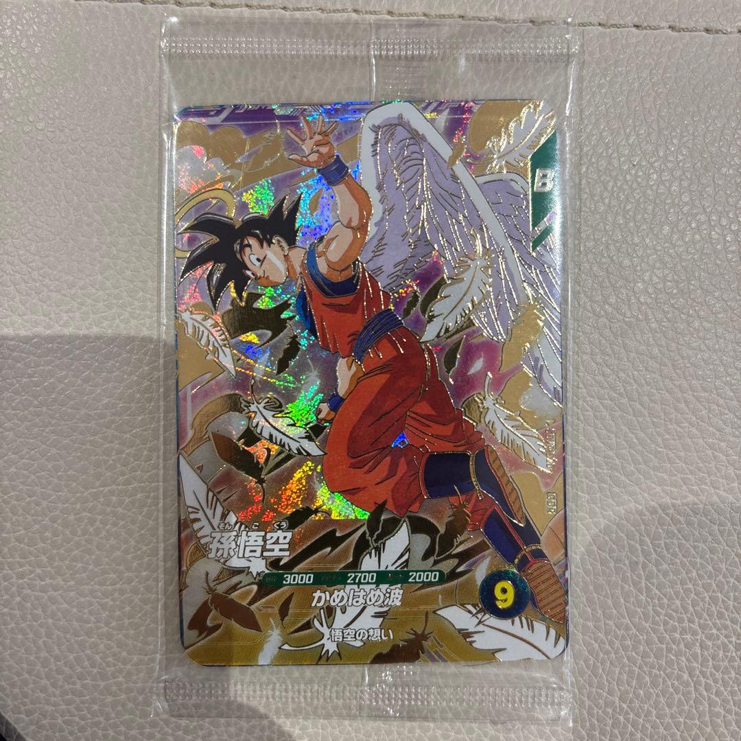 ドラゴンボールスーパーダイバーズ 天使 孫悟空 店頭配布 3枚セット