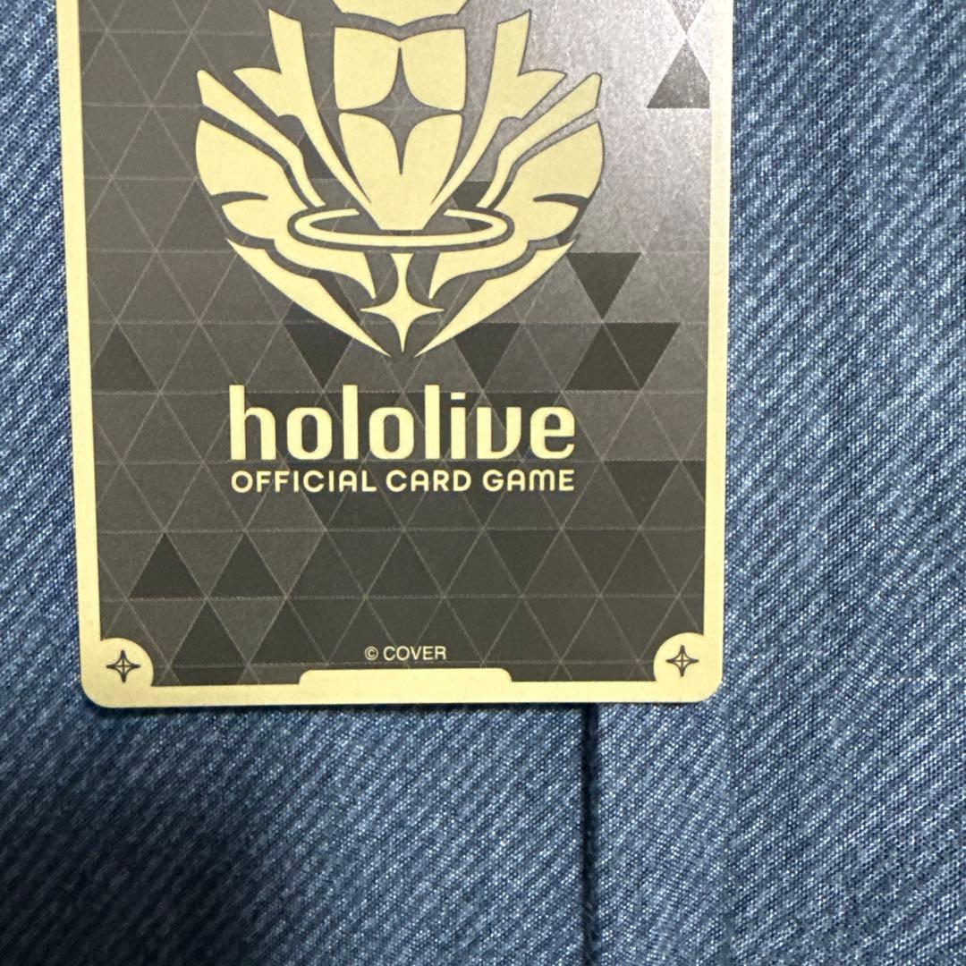 ホロカ SorAZセレブレーション sec