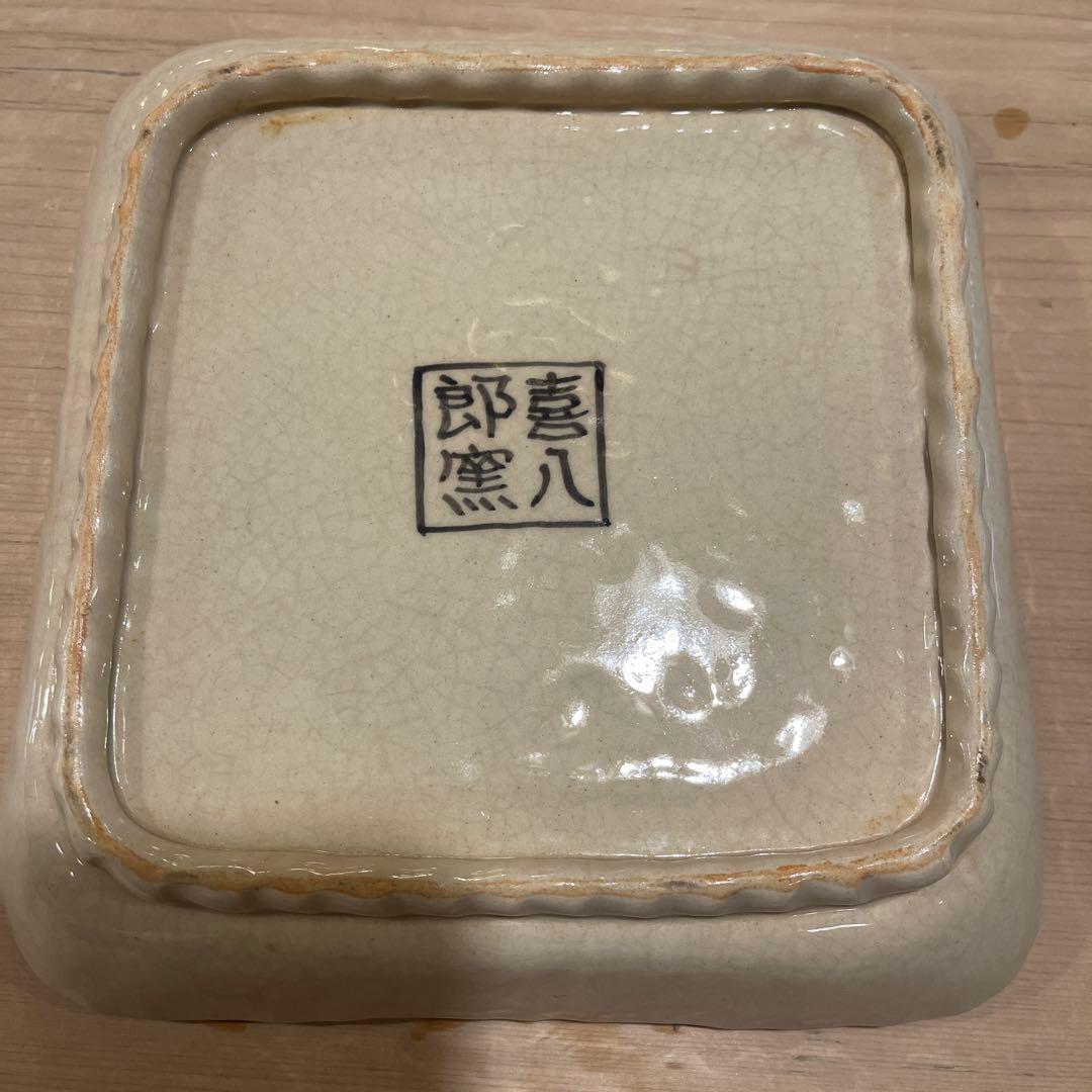 大倉真澄 作 お皿