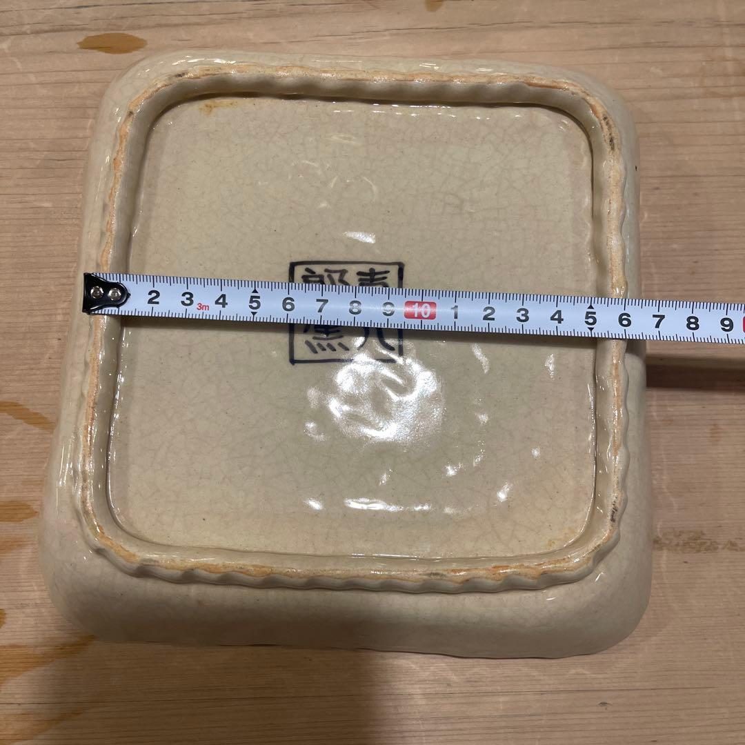 大倉真澄 作 お皿