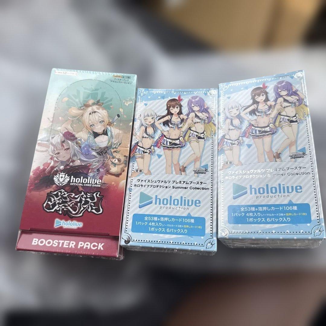 hololive サマーコレクション&アヤカシヴァーミリオン　シュリンク付き Amazon.co.jp: ホロライブ カードゲーム アヤカシヴァーミリオン（※12