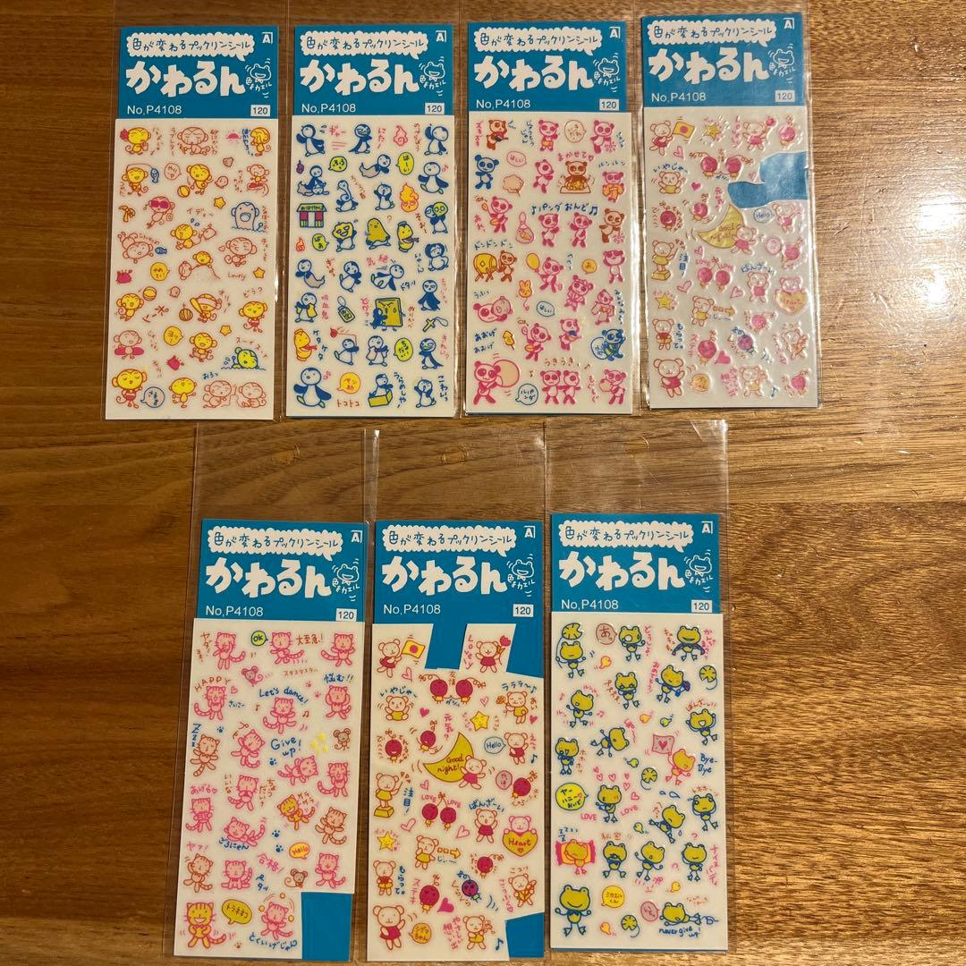 平成レトロ　シール7枚セット　色が変わるプックリンシール