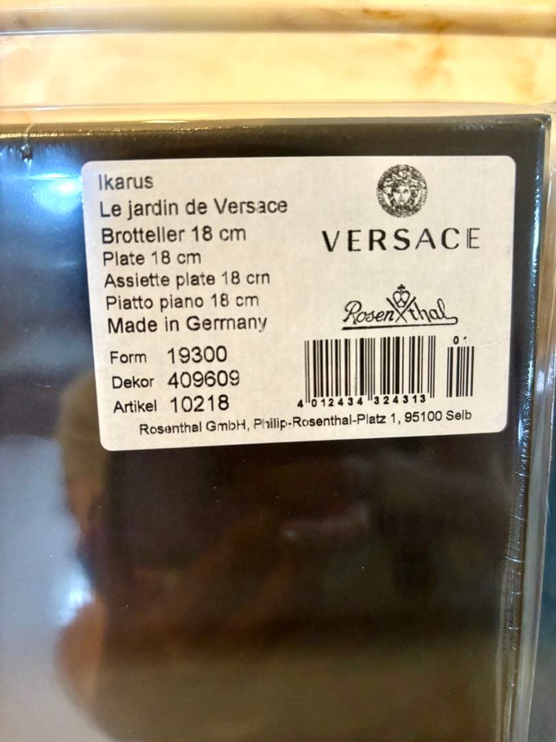 新品未開封☆ギフト☆ヴェルサーチ☆ローゼンタール☆ルジャルダン