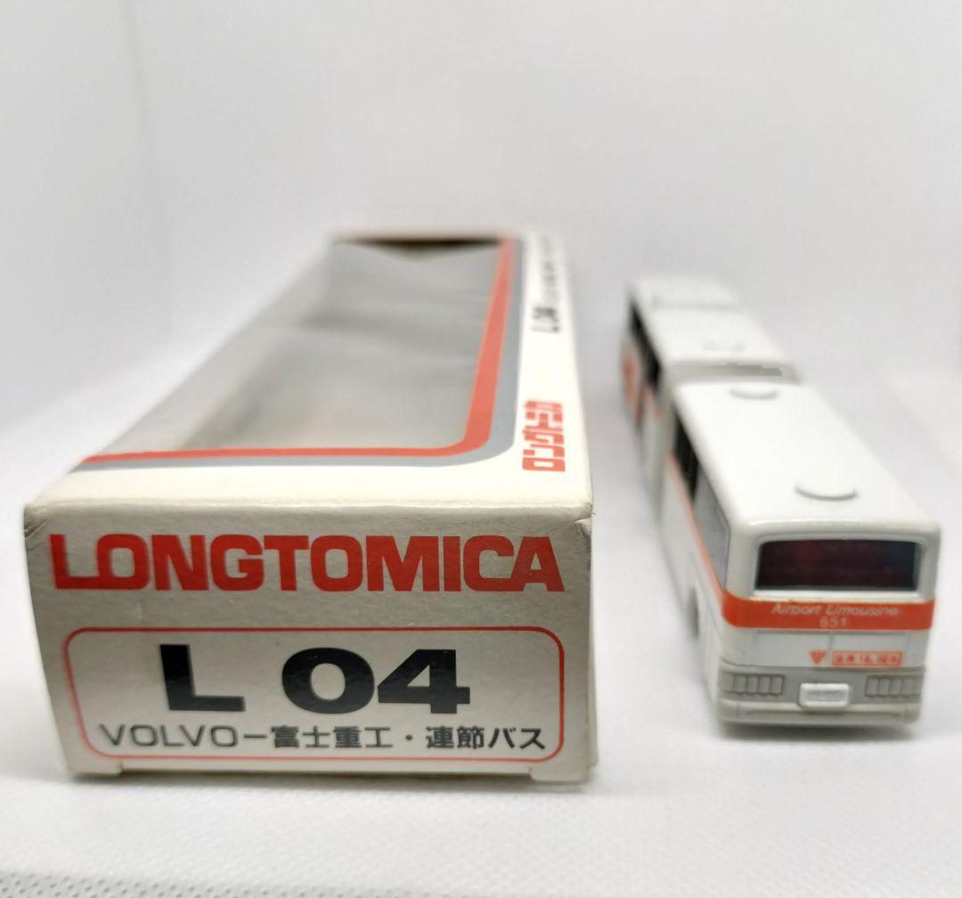 ロングトミカL04》ボルボ/富士重工 連節バス【最終版】未使用美品