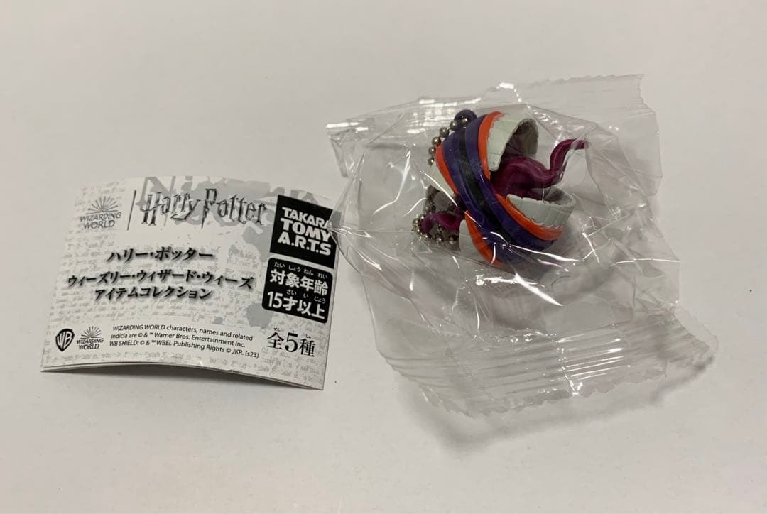 新品》ハリーポッター ハリー・ポッター アイテムコレクション 叫び