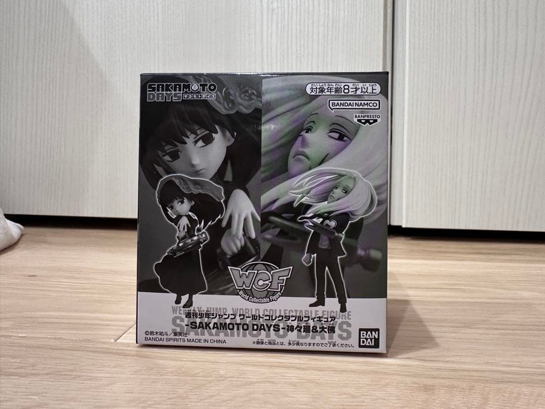 サカモトデイズ 応募者全員サービス 神々廻大佛ワーコレ フィギュア