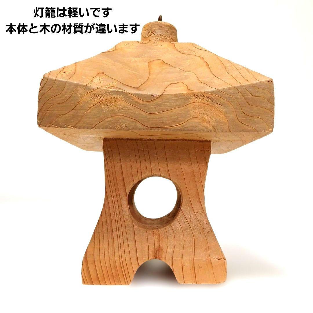 天然木 灯籠 花台 飾り台 盆栽台 置物 バードアスレチック インテリア 工芸品