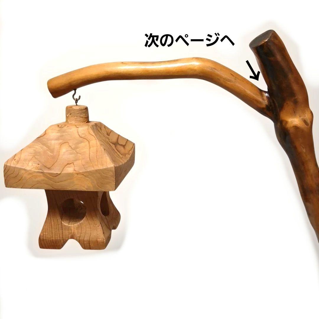天然木 灯籠 花台 飾り台 盆栽台 置物 バードアスレチック インテリア 工芸品