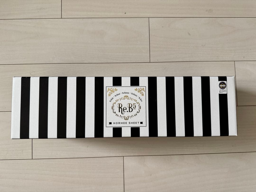 またまた値下げしました　ホルミシスシーツ