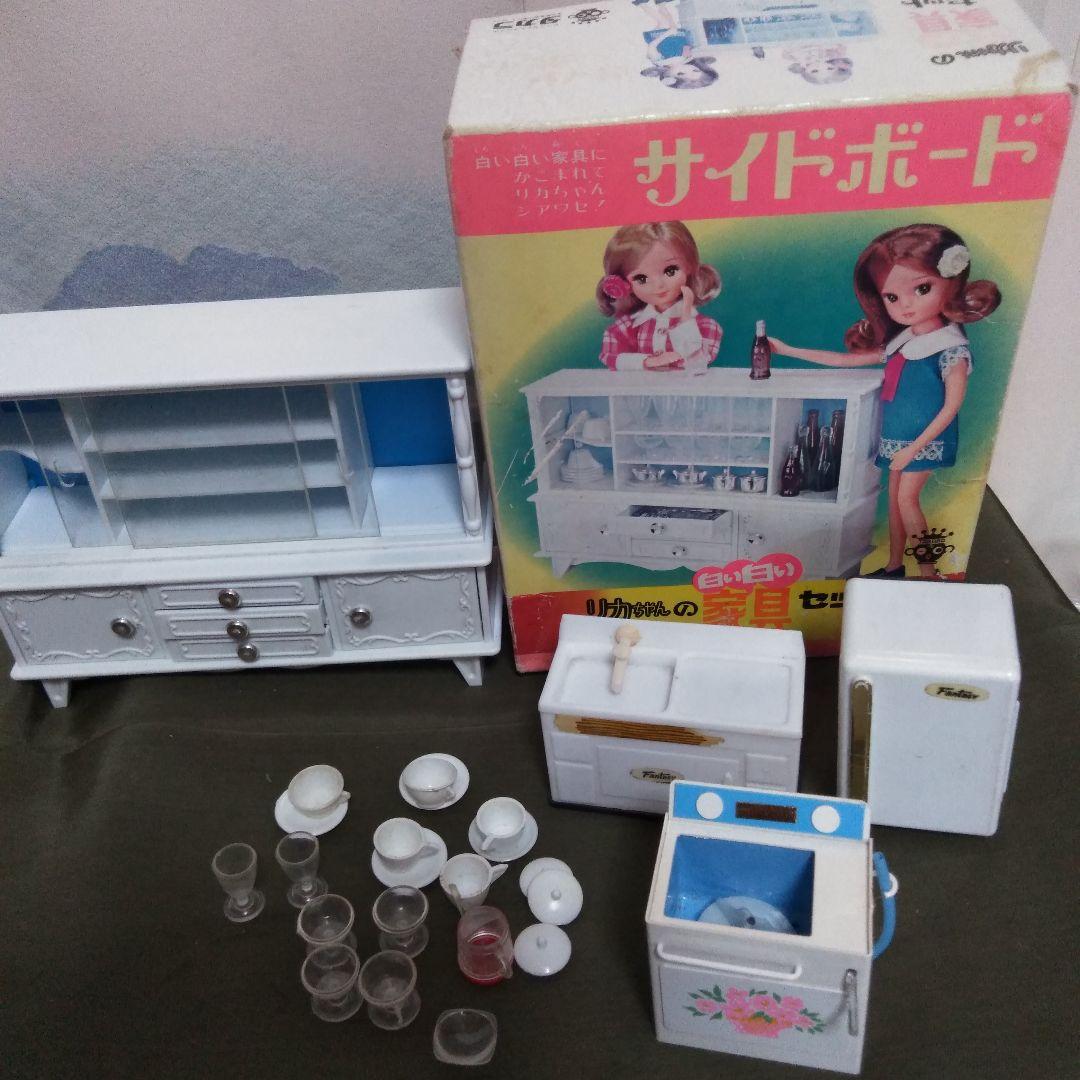 リカちゃんサイドボード 昭和レトロ冷蔵庫洗濯機流し台 ままごと